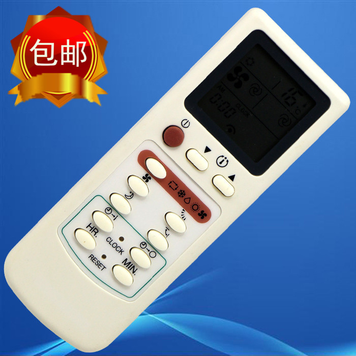 DayRelax德贝里克空调遥控器 原装遥控器如图 直接使用 无需设置