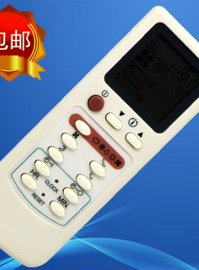 DayRelax德贝里克空调遥控器 原装遥控器如图 直接使用 无需设置