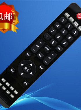 原厂原装 康佳液晶电视机遥控器LED24F2210CE led24f2210ce