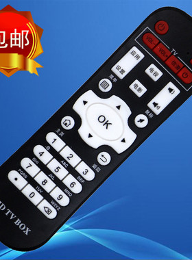 全新 迪优美特 机顶盒遥控器学习型遥控器黑色 HD TV BOX 遥控器