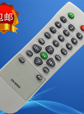 适用于海信电视遥控器CN-30503 TC21R08C TC21R88N TF29A22