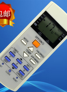 松下空调遥控器A75C3297 2817 2825 2841 2925 3623 3625英文版