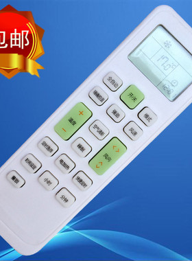 全新原装款 Whirlpoo 惠而浦空调遥控器 ASC-26DE3 ASC-35DE3