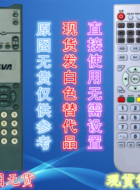 SVA上广电液晶电视机遥控 LT3222 3722 LT4222 LT3220