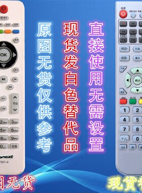 pronext 液晶电视机遥控器  直接使用 无需设置 AT001-A  TV-24A8