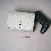 保护套袋配件摇杆包 防尘包 适用于 PS4手柄收纳包