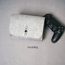 保护套袋配件摇杆包 PS4手柄收纳包 防尘包