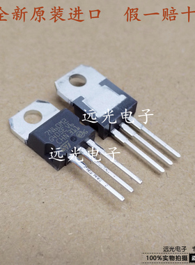 全新原装进口 丝印7N60M2 STP7N60M2 TO-220 MOS场效应管 600V5A