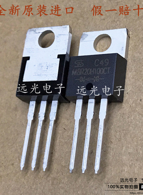 全新原装 MBR20H100CT TSC台半 TO-220F 20A100V 肖特基二极管