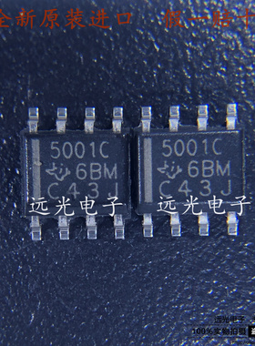 全新原装进口 丝印:5001C TL5001CDR 贴片 SOP-8 开关控制器