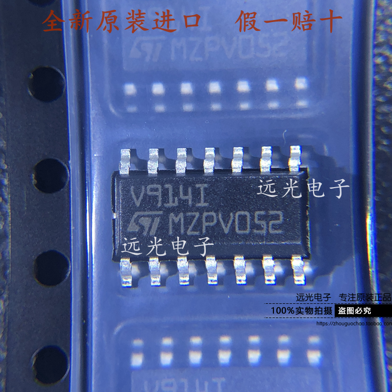 ST全新原装TSV914IDT放大器SOP14
