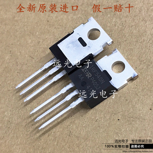 全新原装进口 IRF540N IRF540NPBF TO-220 MOS场效应管 100V33A