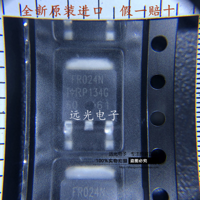 全新IRFR024NTRPBF场效应管TO252