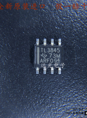 全新原装 TL3844 TL3844DR-8 TL3845DR-8 贴片 SOP-8 开关控制器