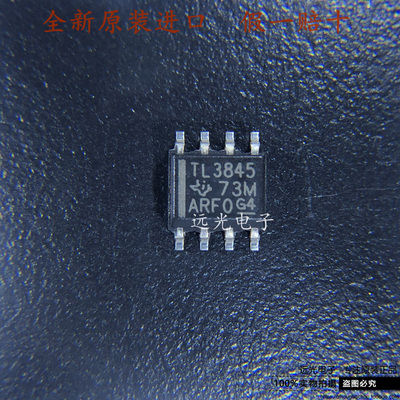 TL3844DR-8开关控制器TL3845DR-8