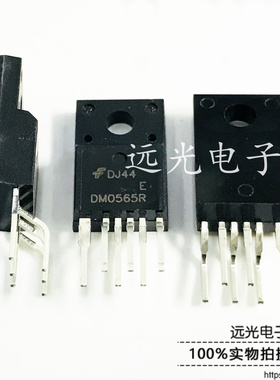 全新原装进口 DM0565R FSDM0565R TO220F-6 假一赔十