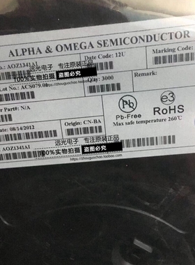 全新原装进口 Z1341AI AOZ1341AI 贴片 SOP-8 假一赔十