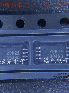 全新原装进口 LM2904BQPWRQ1 丝印:2904BQ TSSOP-8 运算放大器