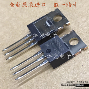 全新原装进口 IRFB5620PBF IRFB5620 MOS场效应管 TO-220 25A200V