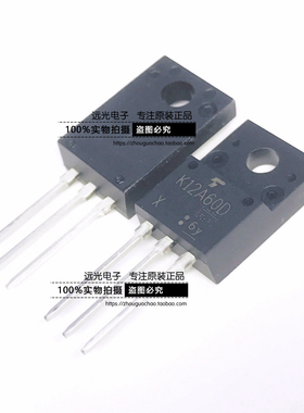 全新原装进口 TK12A60D K12A60D 场效应管 TO-220F 假一赔十