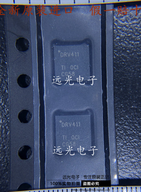 全新原装 DRV411AIRGPR DRV411 贴片 QFN-20 传感器信号调节IC