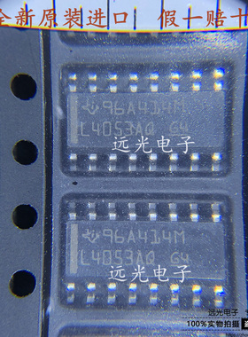 全新原装进口 丝印:L4053AQ SN74LV4053ATDRQ1 模拟开关IC SOP-16