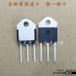 全新原装进口ST BTA41-800BRG BTA41800B TO-3P 双向可控硅