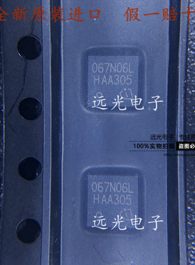 全新原装进口 丝印067N06L BSZ067N06LS3G 贴片TSDSON-8 场效应管