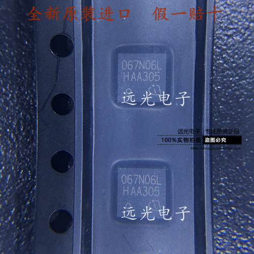 BSZ067N06LS3GTSDSON-8场效应管