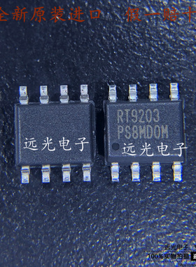 全新原装进口 RT9203PS RT9203 贴片 SOP-8 假一赔十