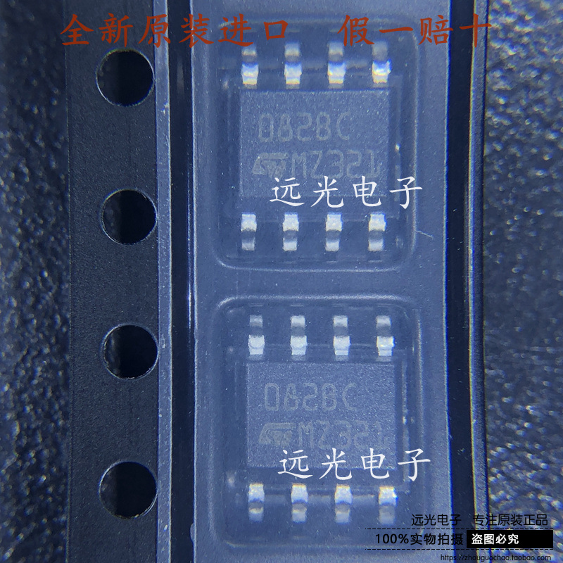 全新原装stTL082BCDT放大器SOP8
