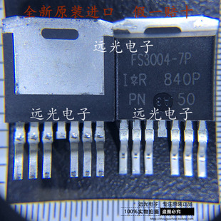 全新原装进口 IRFS3004-7PPBF FS3004-7P 贴片 TO-263 场效应管