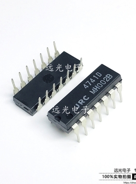 全新原装进口JRC NJM4741D 4741D 直插 DIP-14 假一赔十