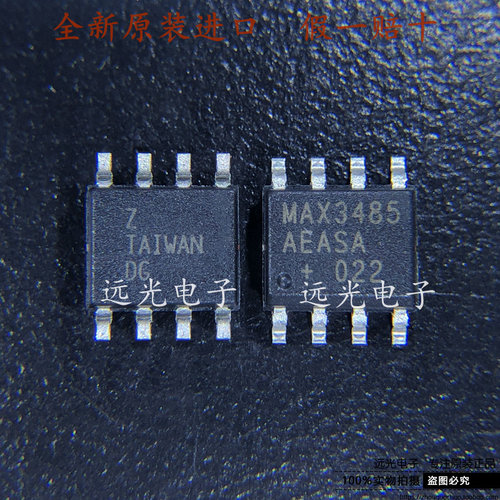 MAX3485AEASA+TSOP8收发器芯片