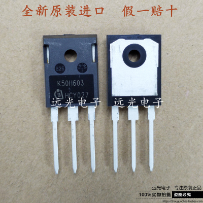 K50H603IKW50N60H3TO-247IGBT