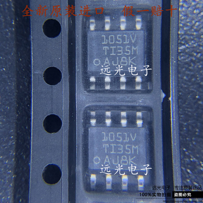 TI原装TCAN1051HGVDRCAN收发器