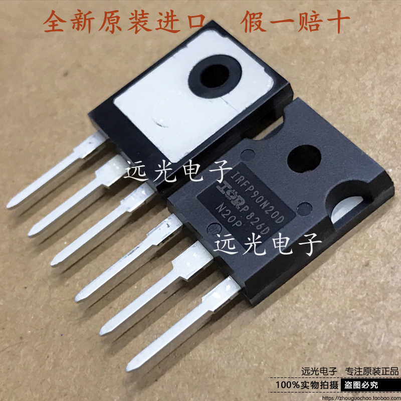 全新IRFP90N20DPBF场效应管TO247