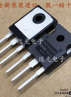 全新原装进口 IRFP90N20DPBF IRFP90N20D TO-247 MOS场效应管