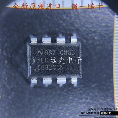ADC0832CCN模数转换器DIP-8直插