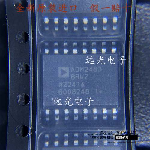 全新ADM2483BRWZ隔离器芯片SOP16