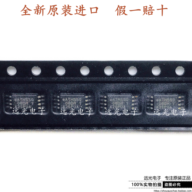 AT24C08D-XHM-T丝印08DM存储器