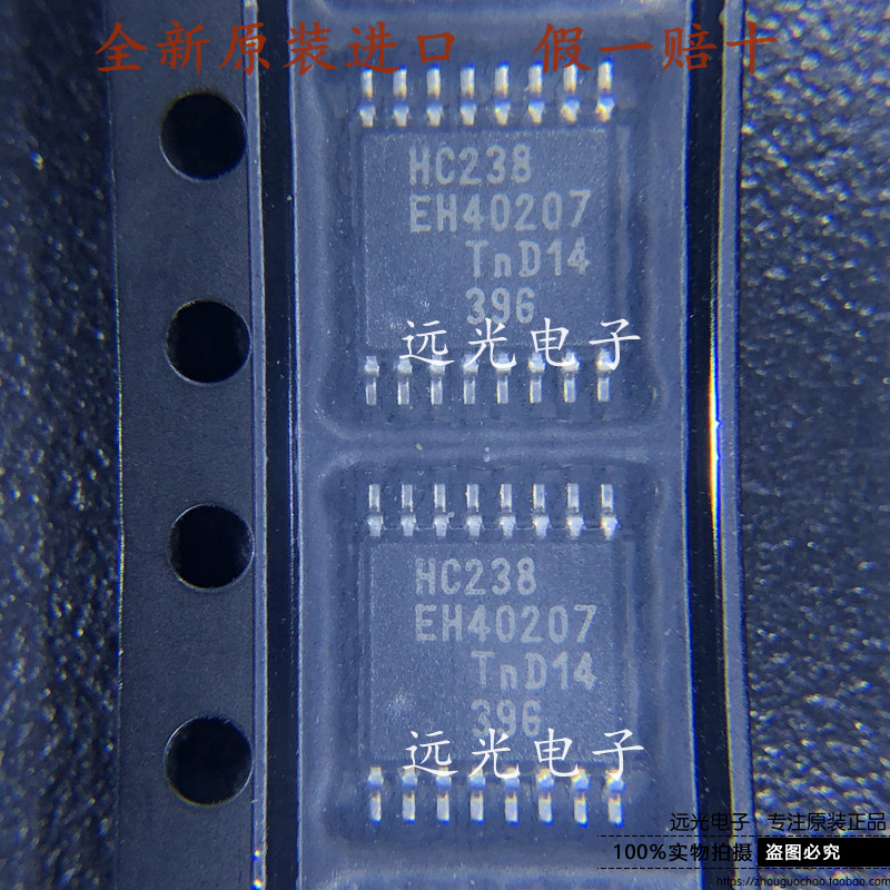 全新74HC238PW逻辑芯片TSSOP-16