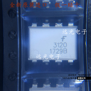 全新原装进口 丝印3120 FOD3120SD 贴片 SOP-8 逻辑输出光耦