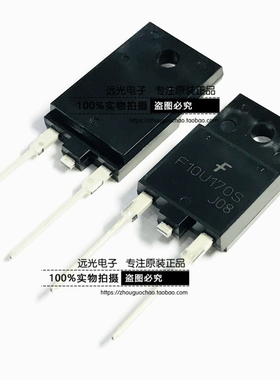 全新原装进口 FFAF10U170S F10U170S TO-3PF 假一赔十