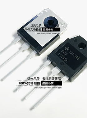 全新原装进口 11N90C FQA11N90C 场效应管 TO-3P 假一赔十