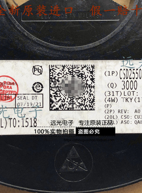 全新原装进口 CSD25501F3 PICOSTAR-3 P沟道 20V 3.6A 假一赔十