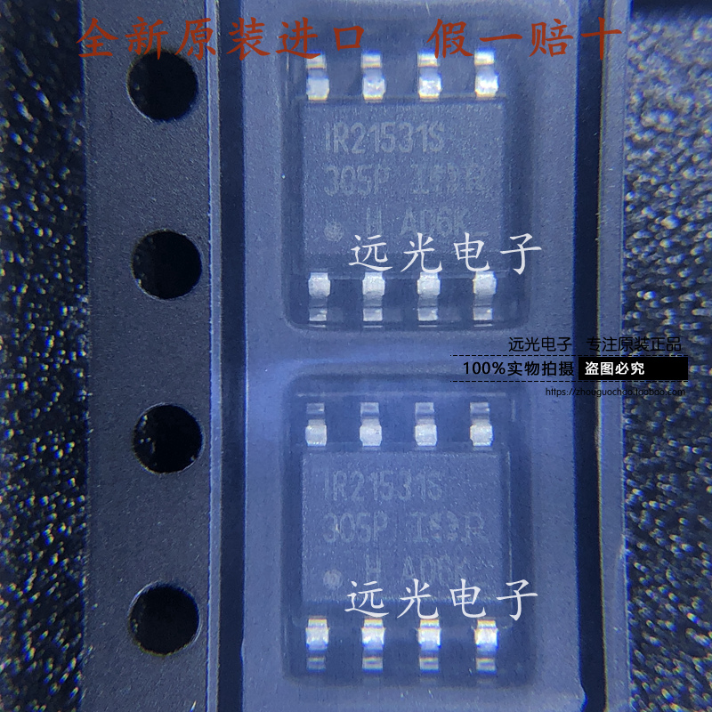 全新IR21531STRPBFSOP-8驱动器