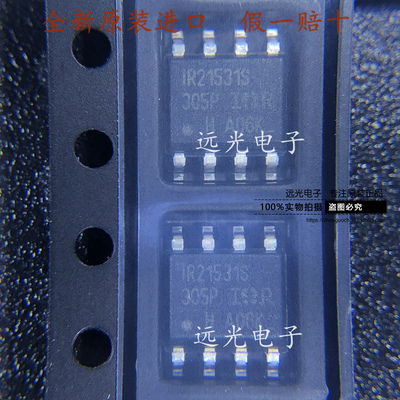 全新IR21531STRPBFSOP-8驱动器