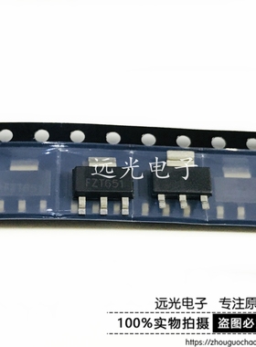 全新原装进口 FZT653 FZT653TA 贴片 SOT-223 假一赔十