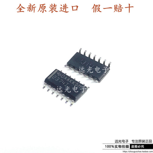 SOP-14TLV2374IDR运算放大器TI
